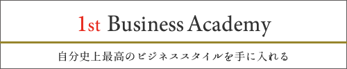 1st Business Academy