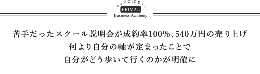 VOICE 01
