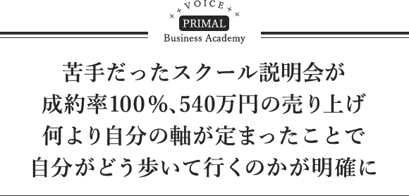 VOICE 01