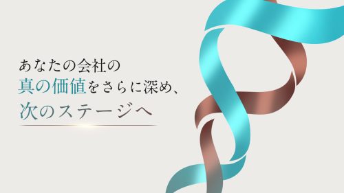 SHINKA株式会社公式ページ